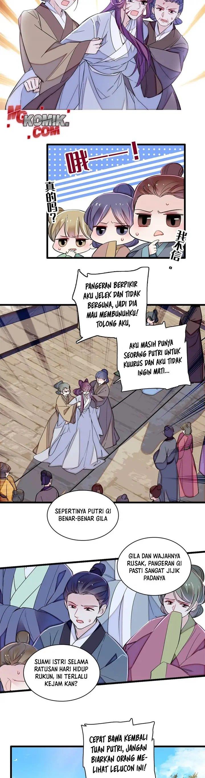 sijin - Chapter: 338