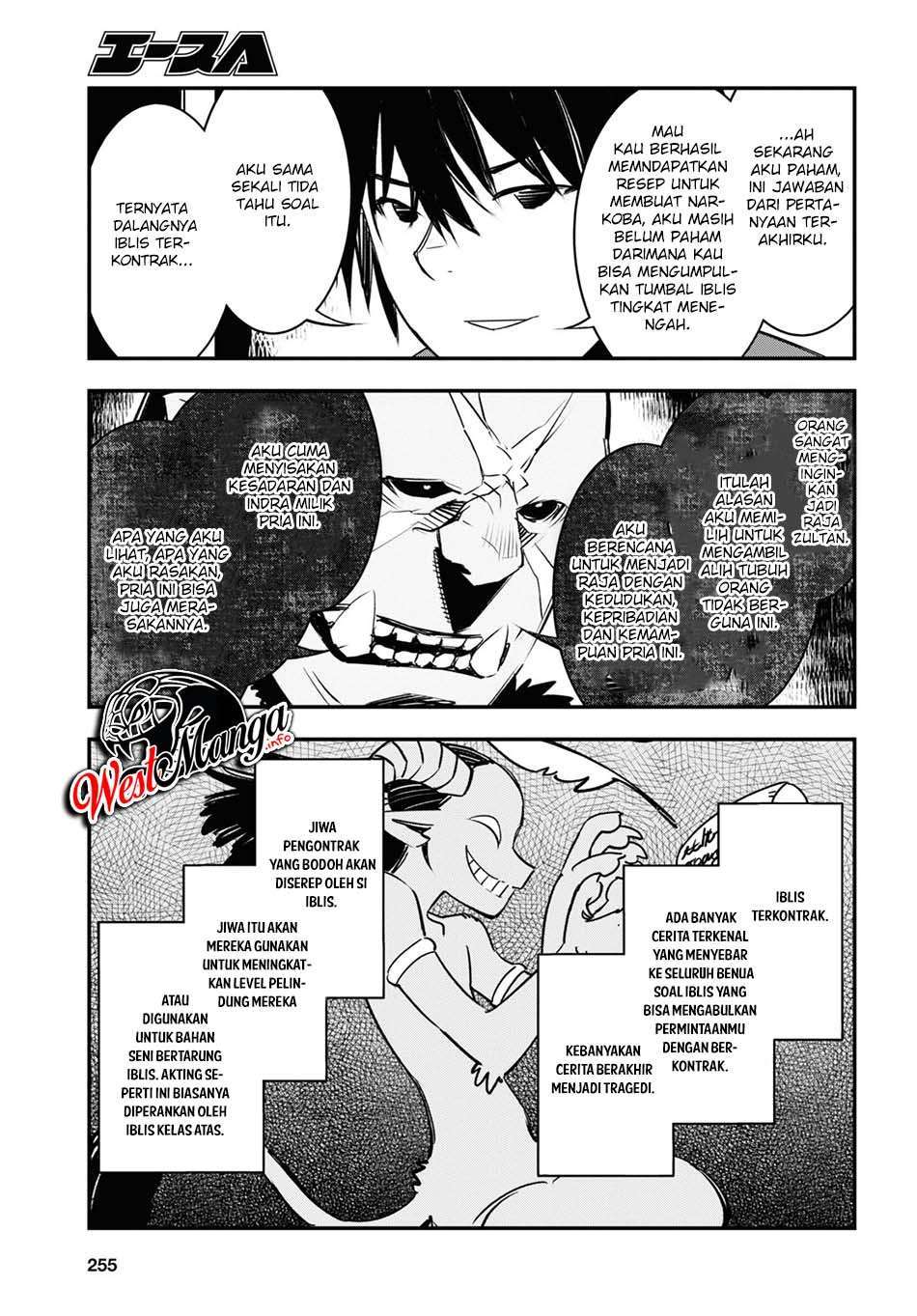 shin-no-nakama-janai-to-yuusha-no-party-wo-oidasareta-node-henkyou-de-slow-life-suru-koto-ni-shimashita - Chapter: 34