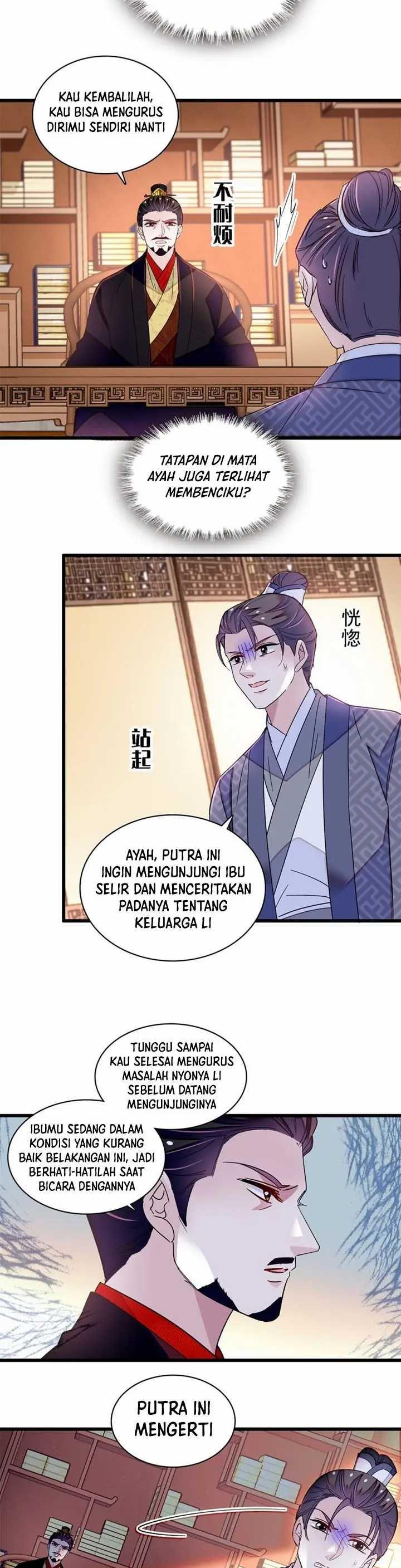 sijin - Chapter: 339