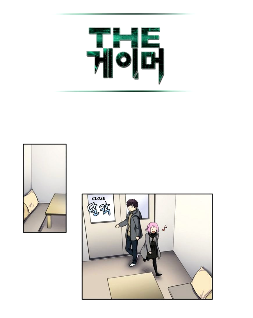 the-gamer - Chapter: 173