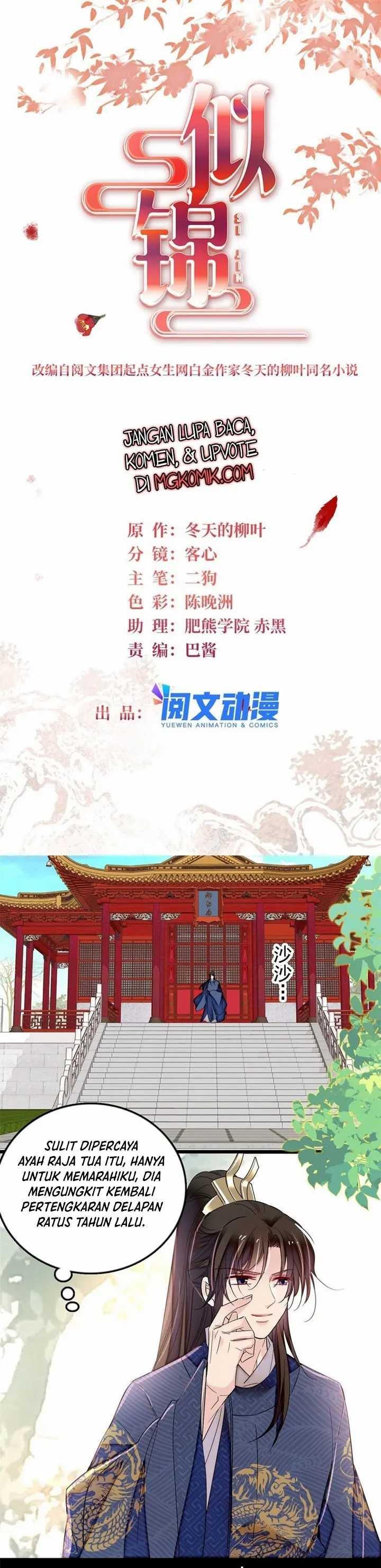 sijin - Chapter: 341