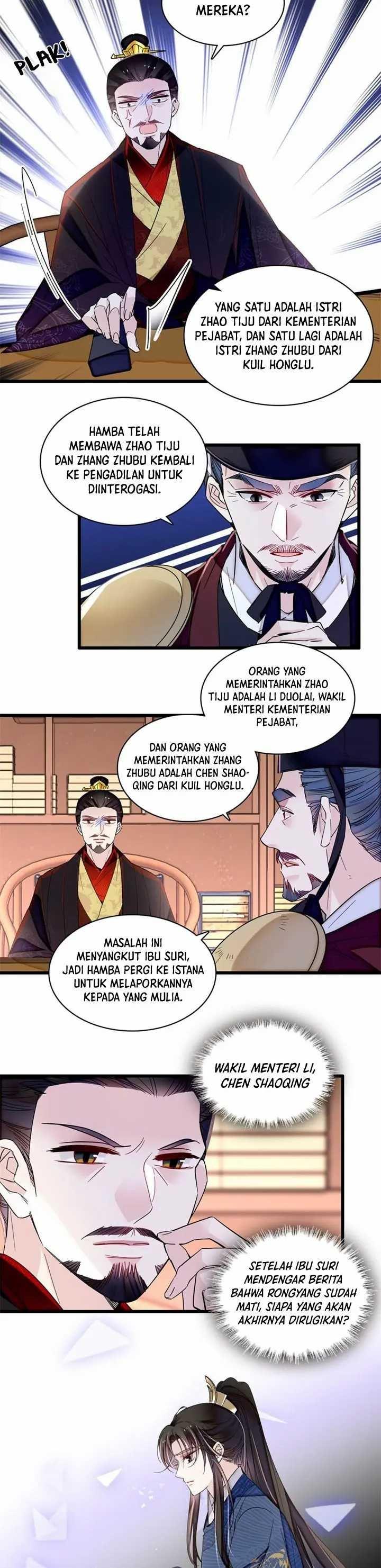 sijin - Chapter: 341