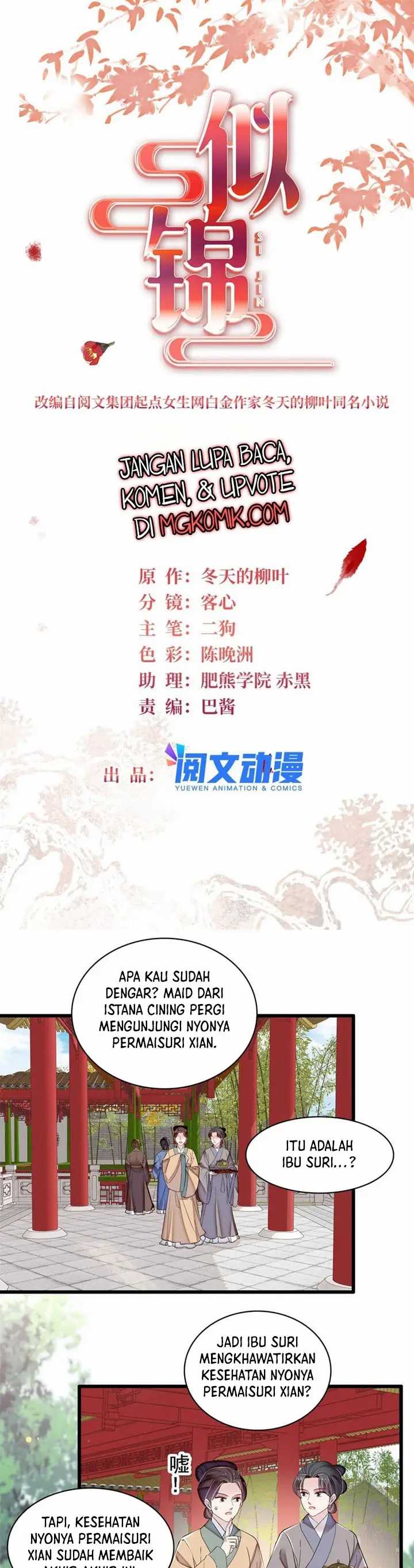 sijin - Chapter: 343