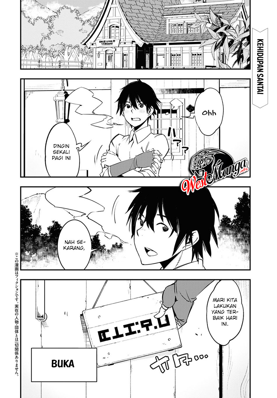 shin-no-nakama-janai-to-yuusha-no-party-wo-oidasareta-node-henkyou-de-slow-life-suru-koto-ni-shimashita - Chapter: 38