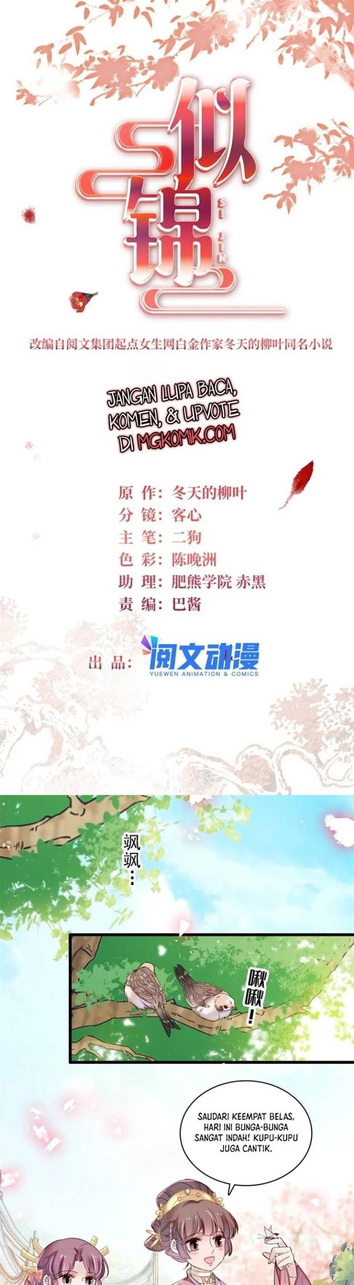sijin - Chapter: 344