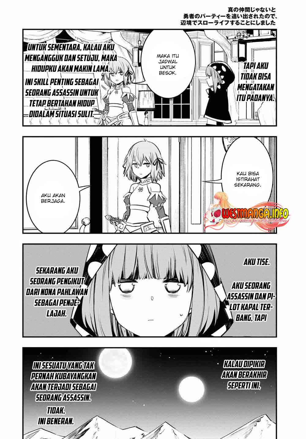 shin-no-nakama-janai-to-yuusha-no-party-wo-oidasareta-node-henkyou-de-slow-life-suru-koto-ni-shimashita - Chapter: 39