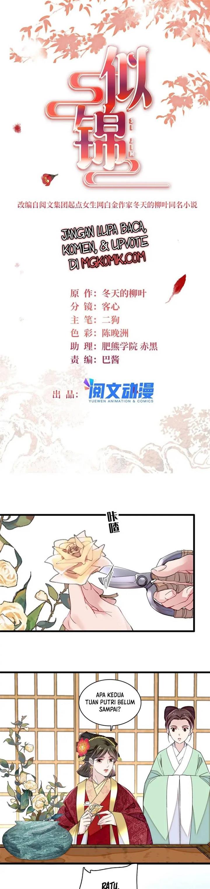 sijin - Chapter: 345