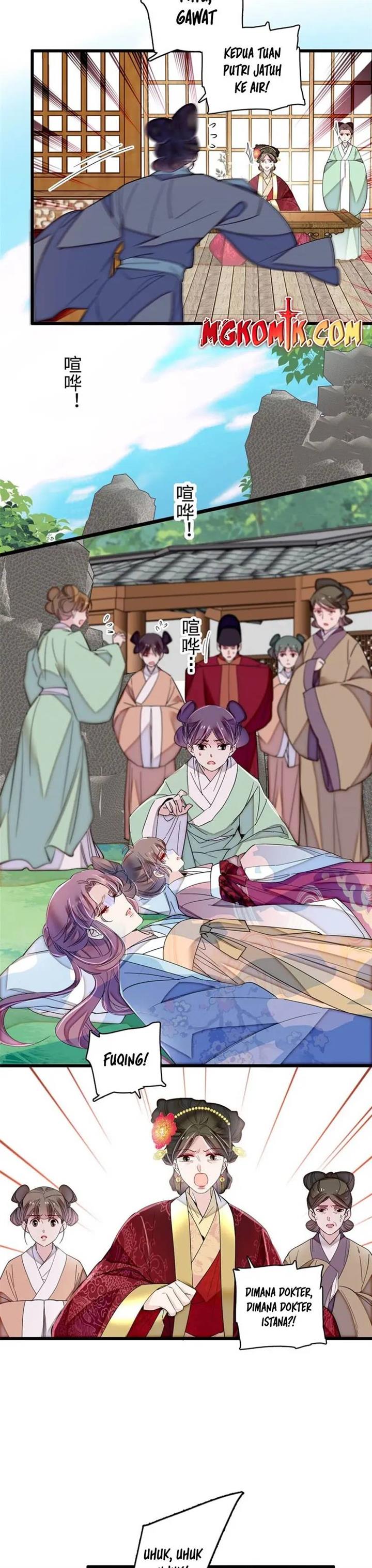 sijin - Chapter: 345
