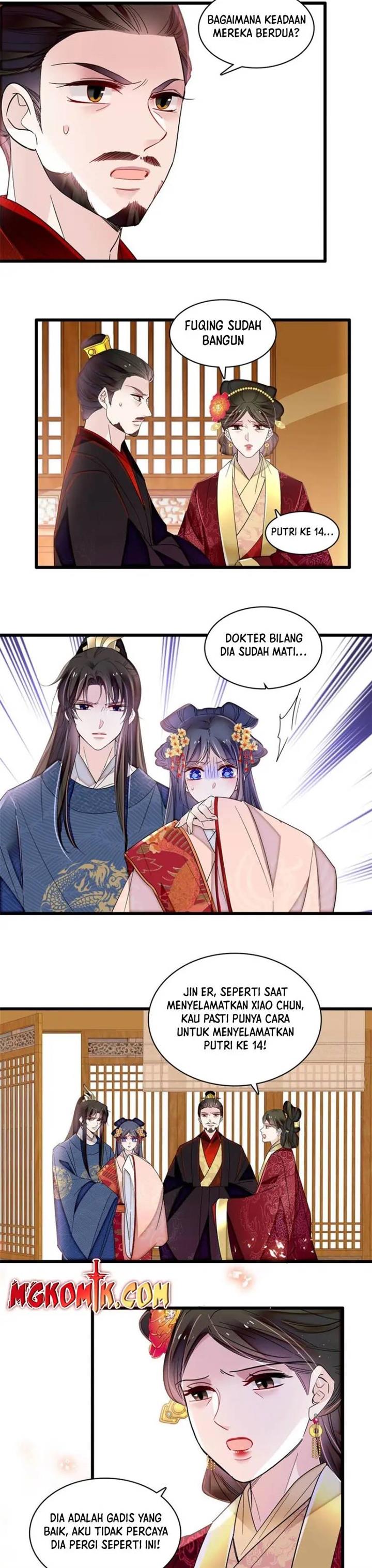 sijin - Chapter: 345