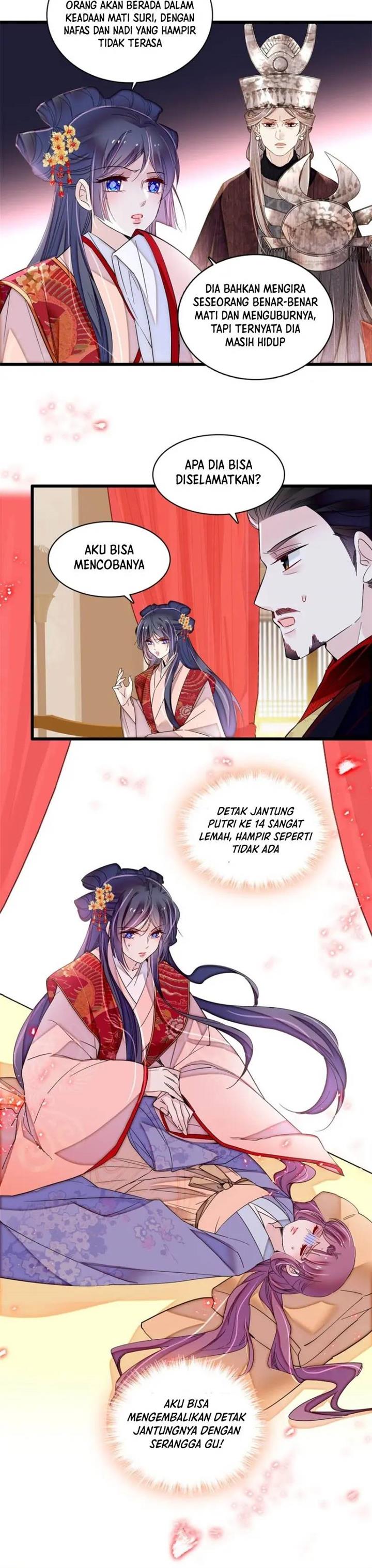 sijin - Chapter: 345