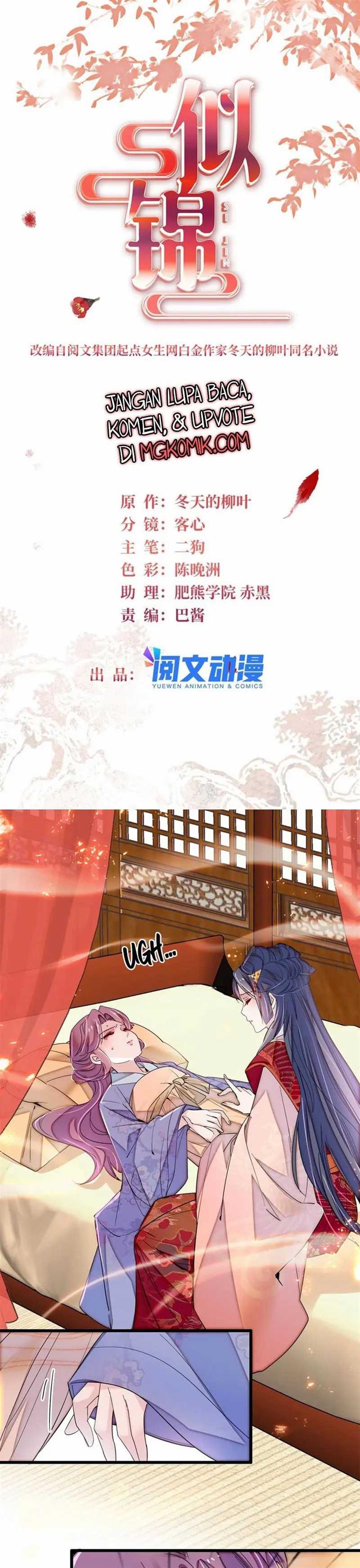 sijin - Chapter: 346