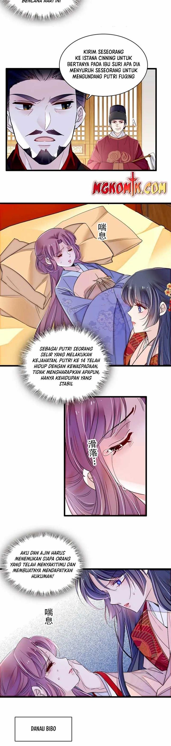 sijin - Chapter: 346