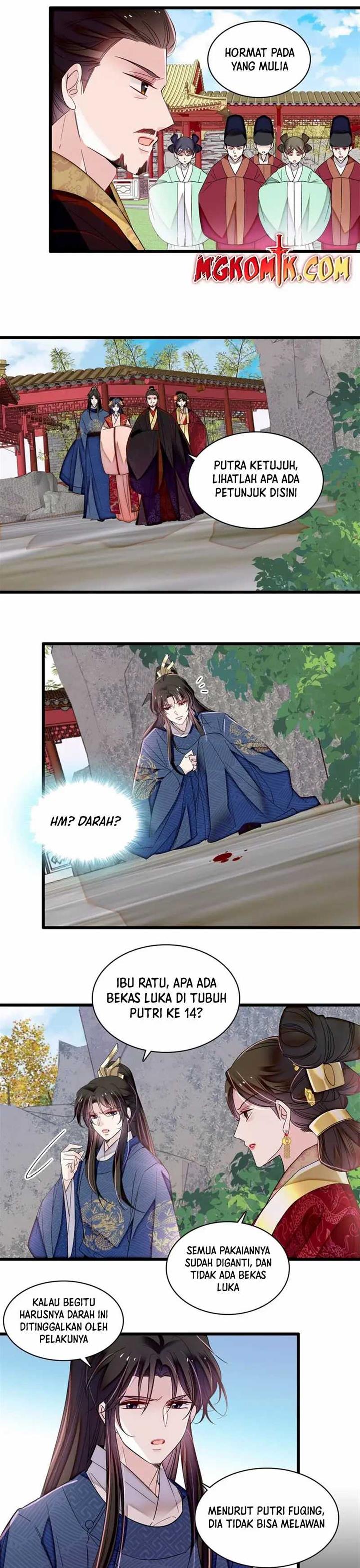sijin - Chapter: 346