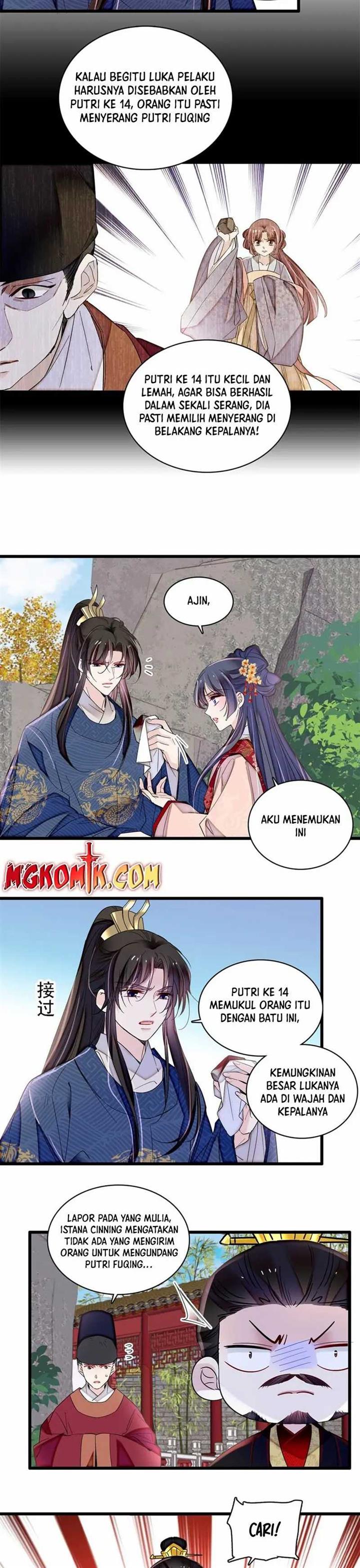 sijin - Chapter: 346