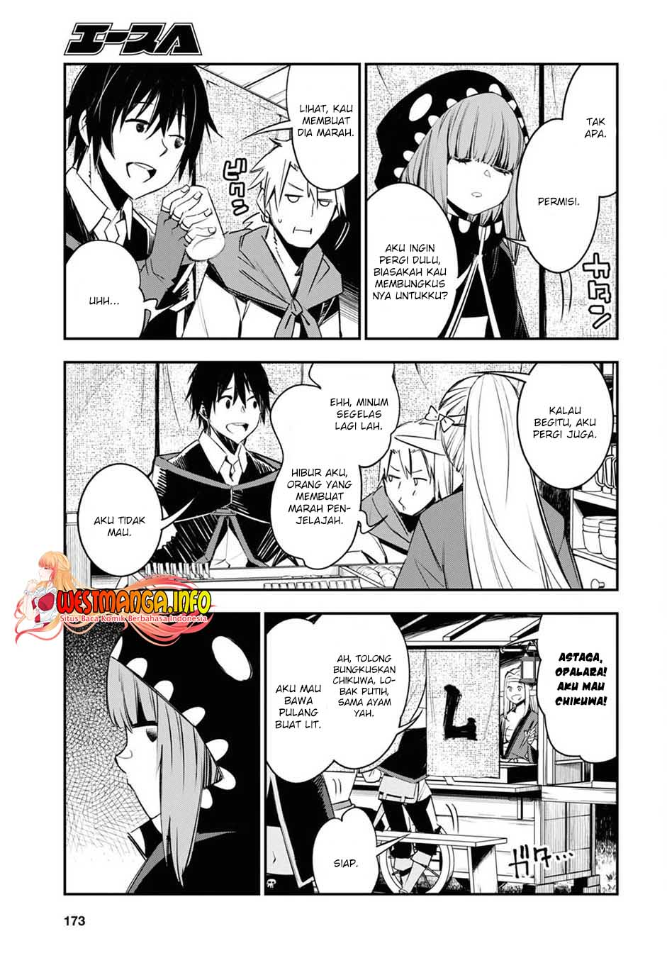 shin-no-nakama-janai-to-yuusha-no-party-wo-oidasareta-node-henkyou-de-slow-life-suru-koto-ni-shimashita - Chapter: 41