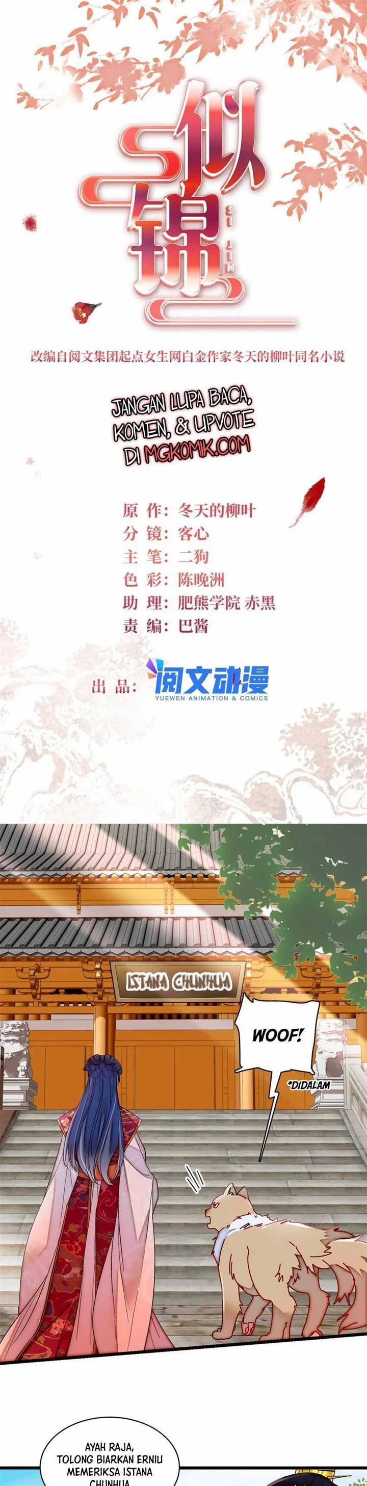 sijin - Chapter: 347