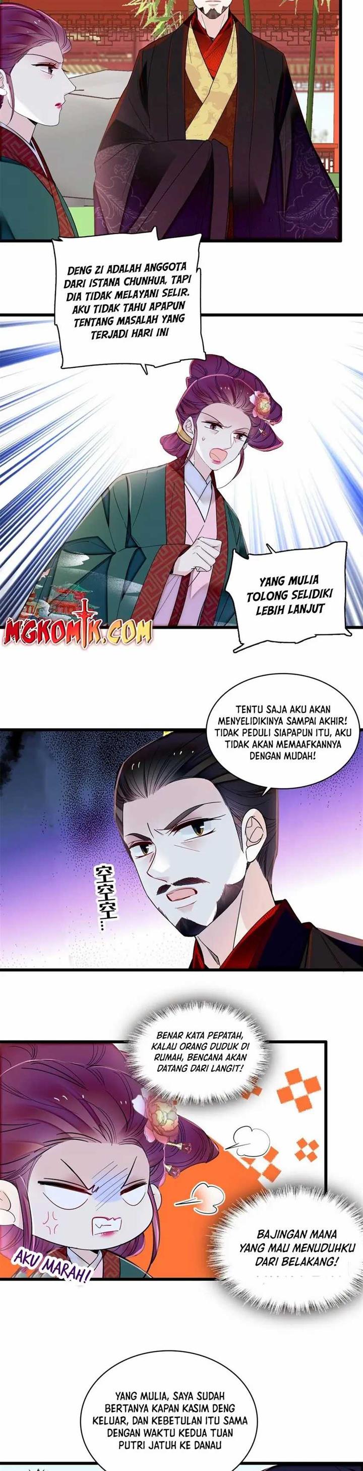 sijin - Chapter: 347