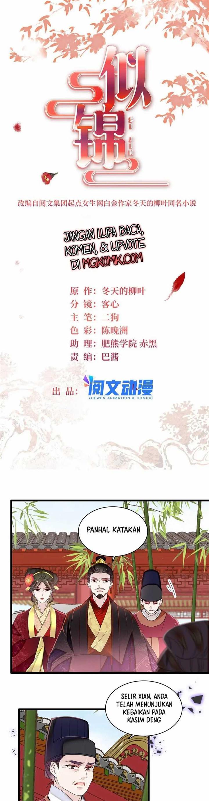 sijin - Chapter: 348