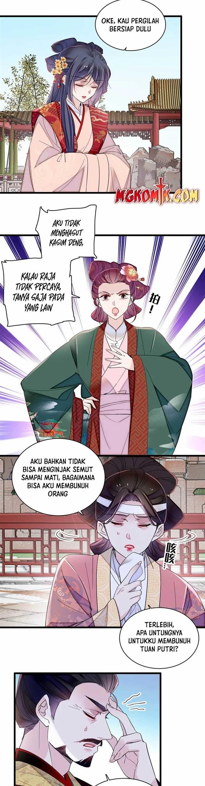 sijin - Chapter: 348