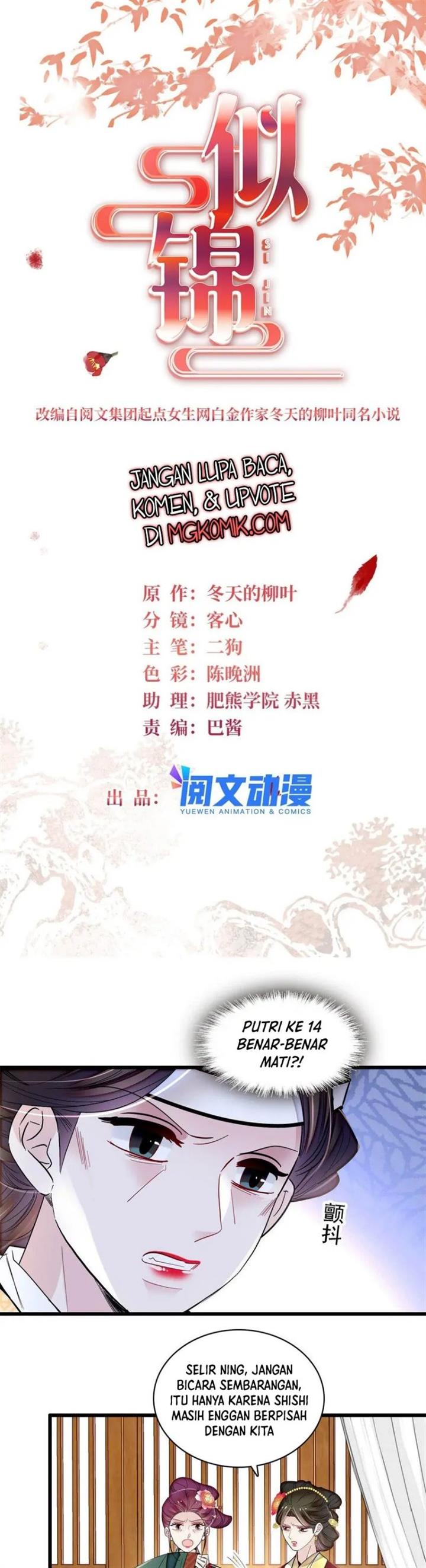 sijin - Chapter: 349