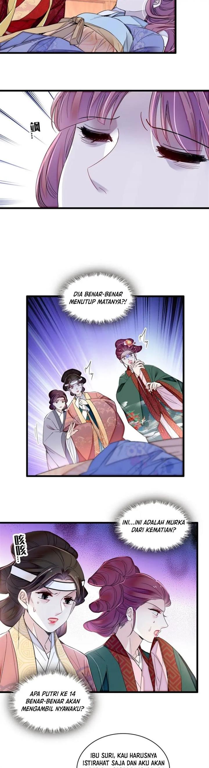 sijin - Chapter: 349