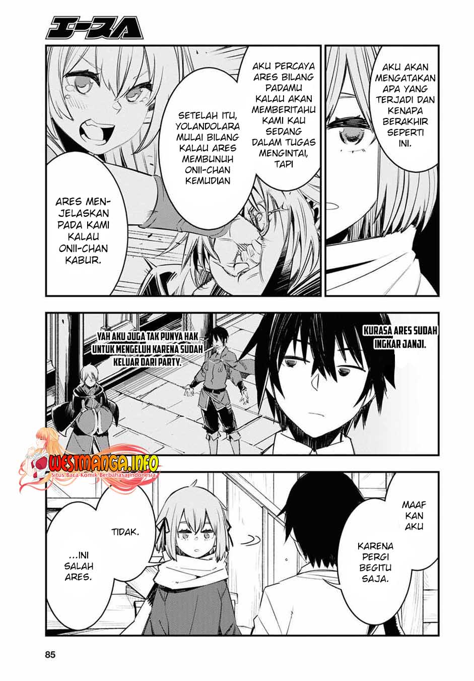 shin-no-nakama-janai-to-yuusha-no-party-wo-oidasareta-node-henkyou-de-slow-life-suru-koto-ni-shimashita - Chapter: 45