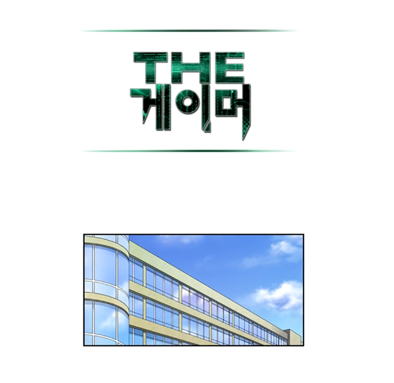 the-gamer - Chapter: 185