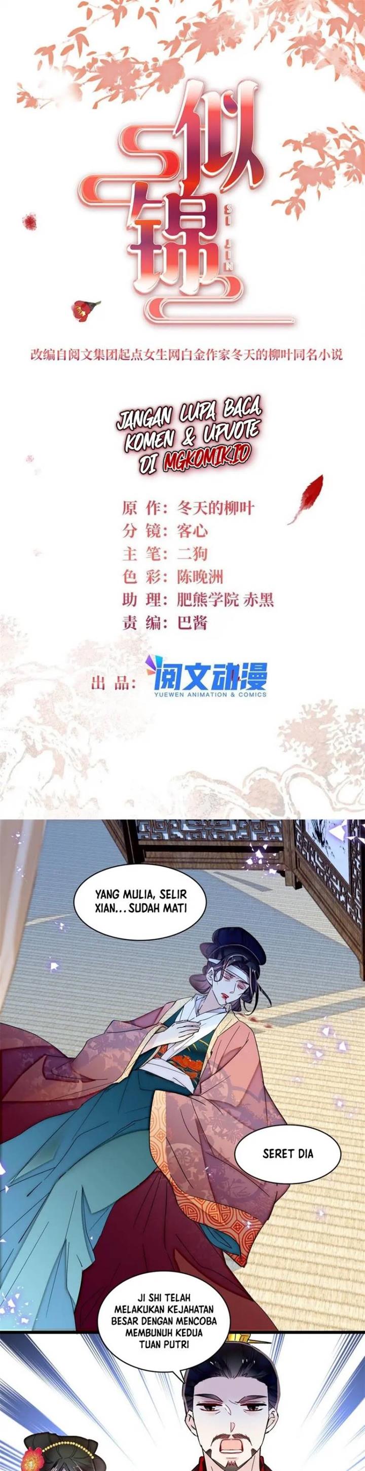 sijin - Chapter: 351
