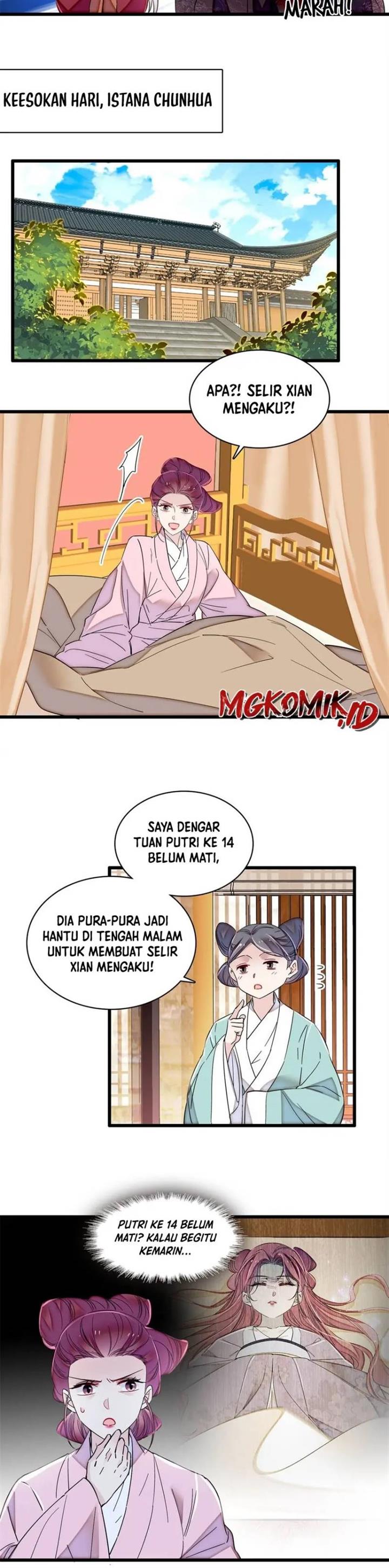 sijin - Chapter: 351