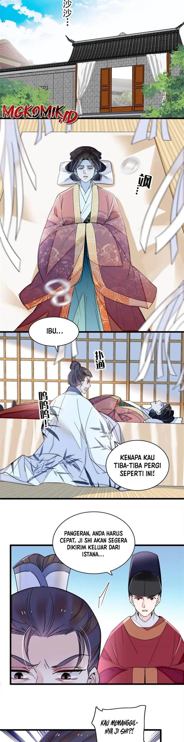 sijin - Chapter: 351