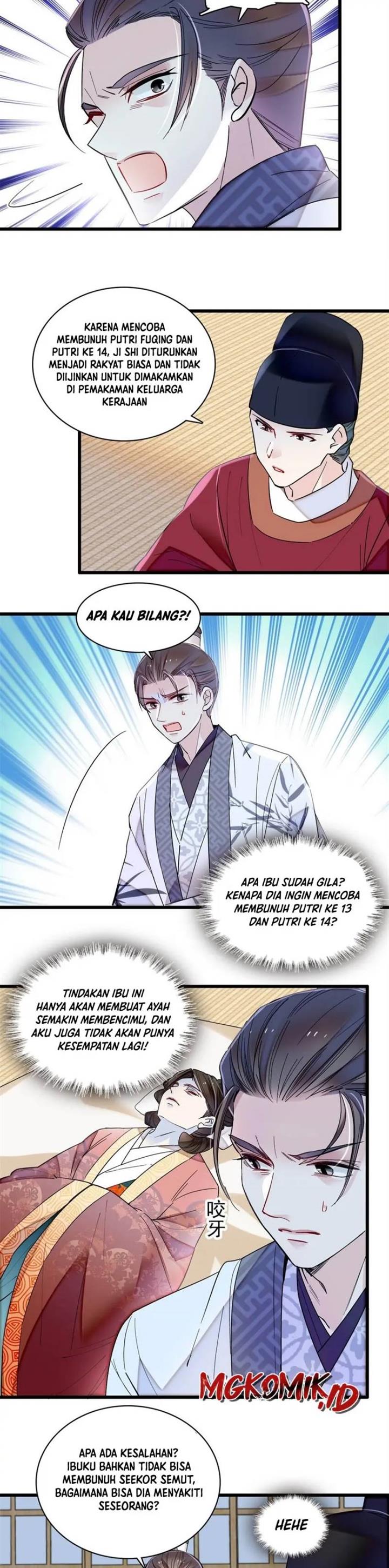 sijin - Chapter: 351