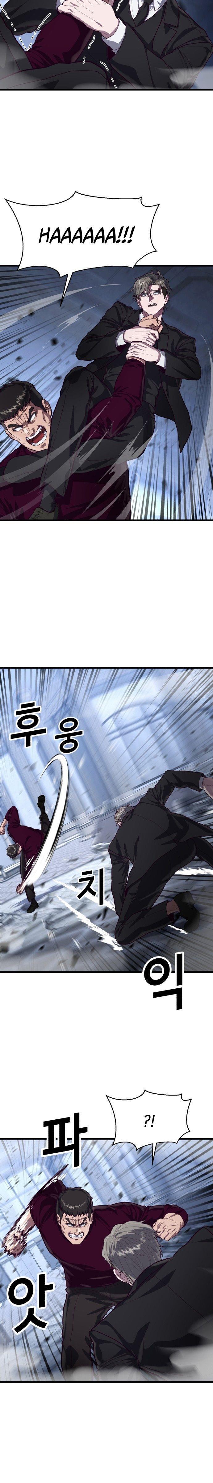 absolute-obedience - Chapter: 54