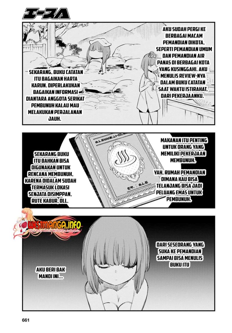 shin-no-nakama-janai-to-yuusha-no-party-wo-oidasareta-node-henkyou-de-slow-life-suru-koto-ni-shimashita - Chapter: 49