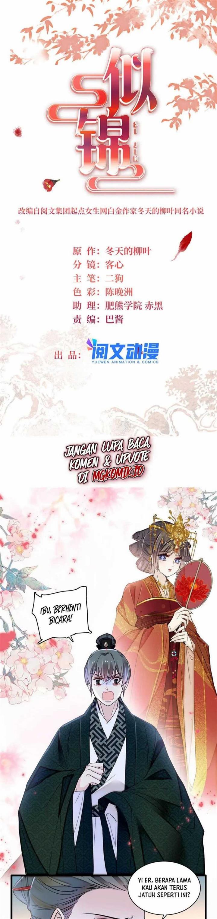 sijin - Chapter: 355