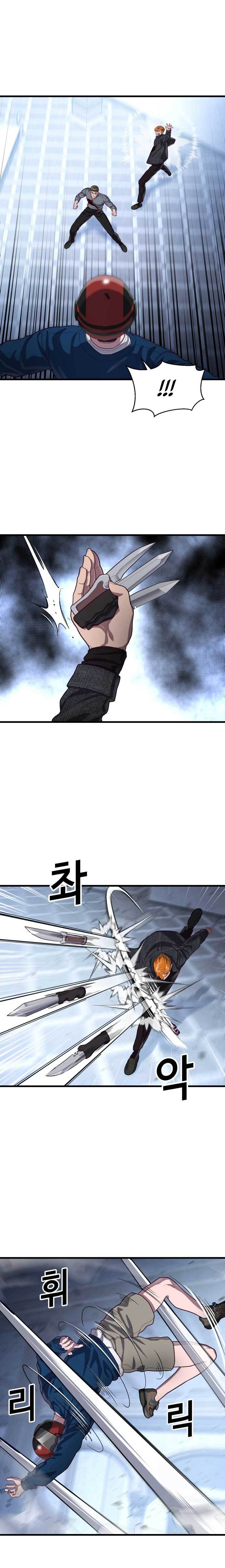 absolute-obedience - Chapter: 55