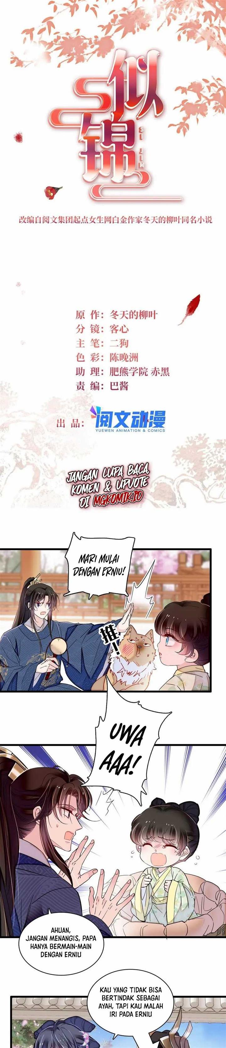 sijin - Chapter: 356
