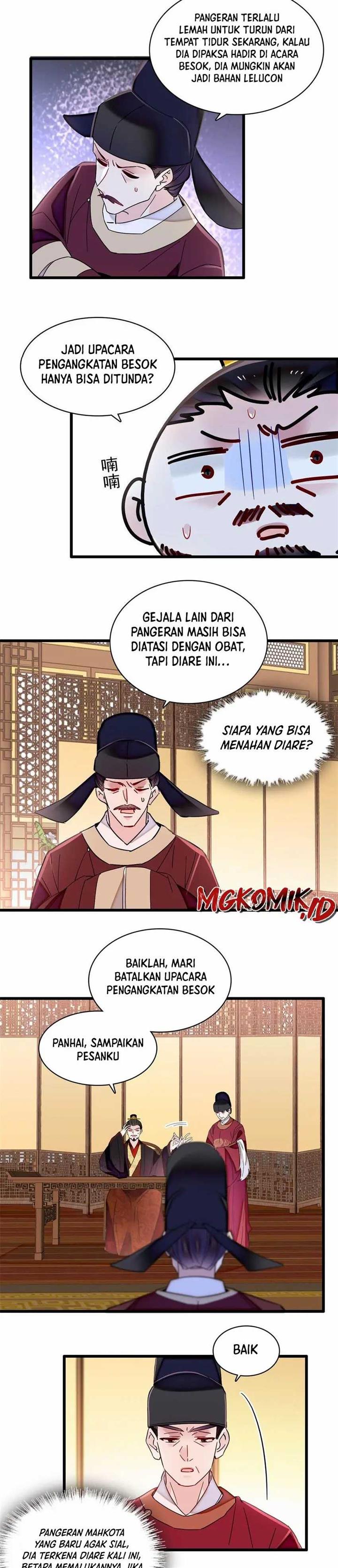 sijin - Chapter: 356