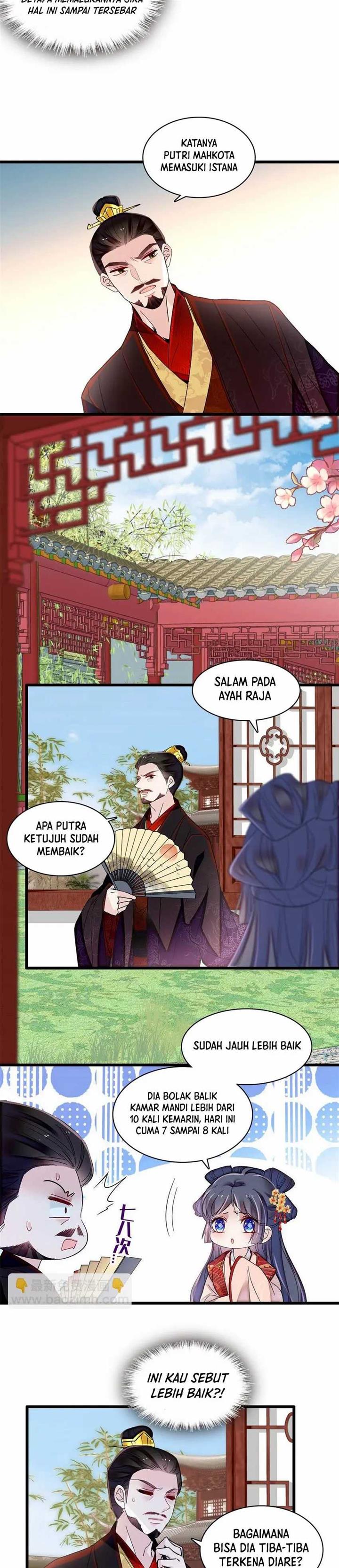 sijin - Chapter: 356