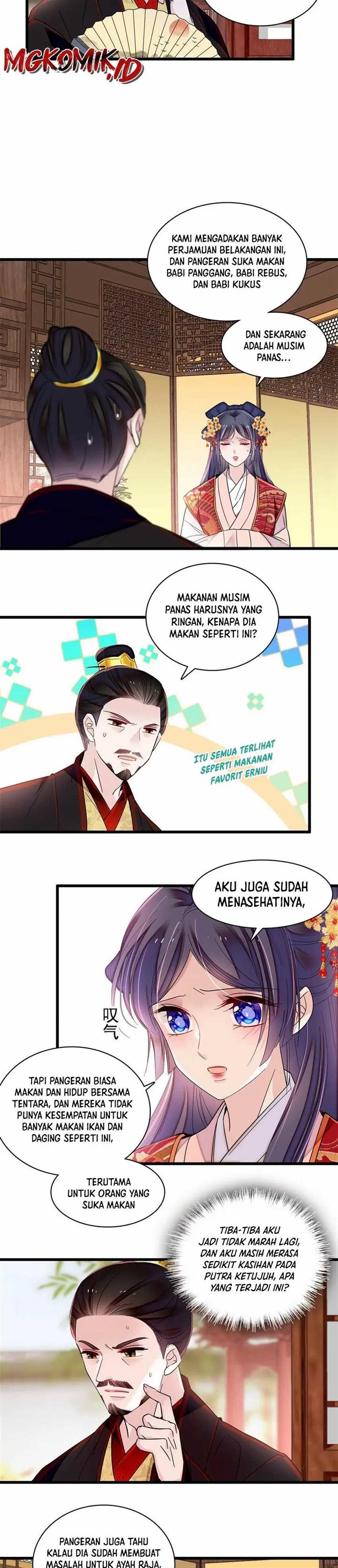 sijin - Chapter: 356
