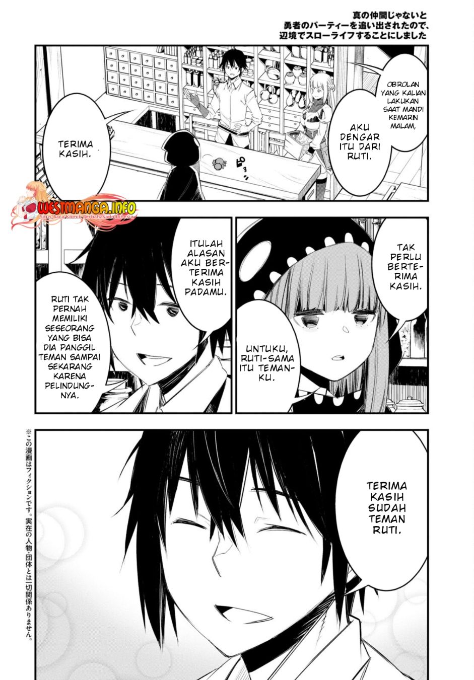 shin-no-nakama-janai-to-yuusha-no-party-wo-oidasareta-node-henkyou-de-slow-life-suru-koto-ni-shimashita - Chapter: 51