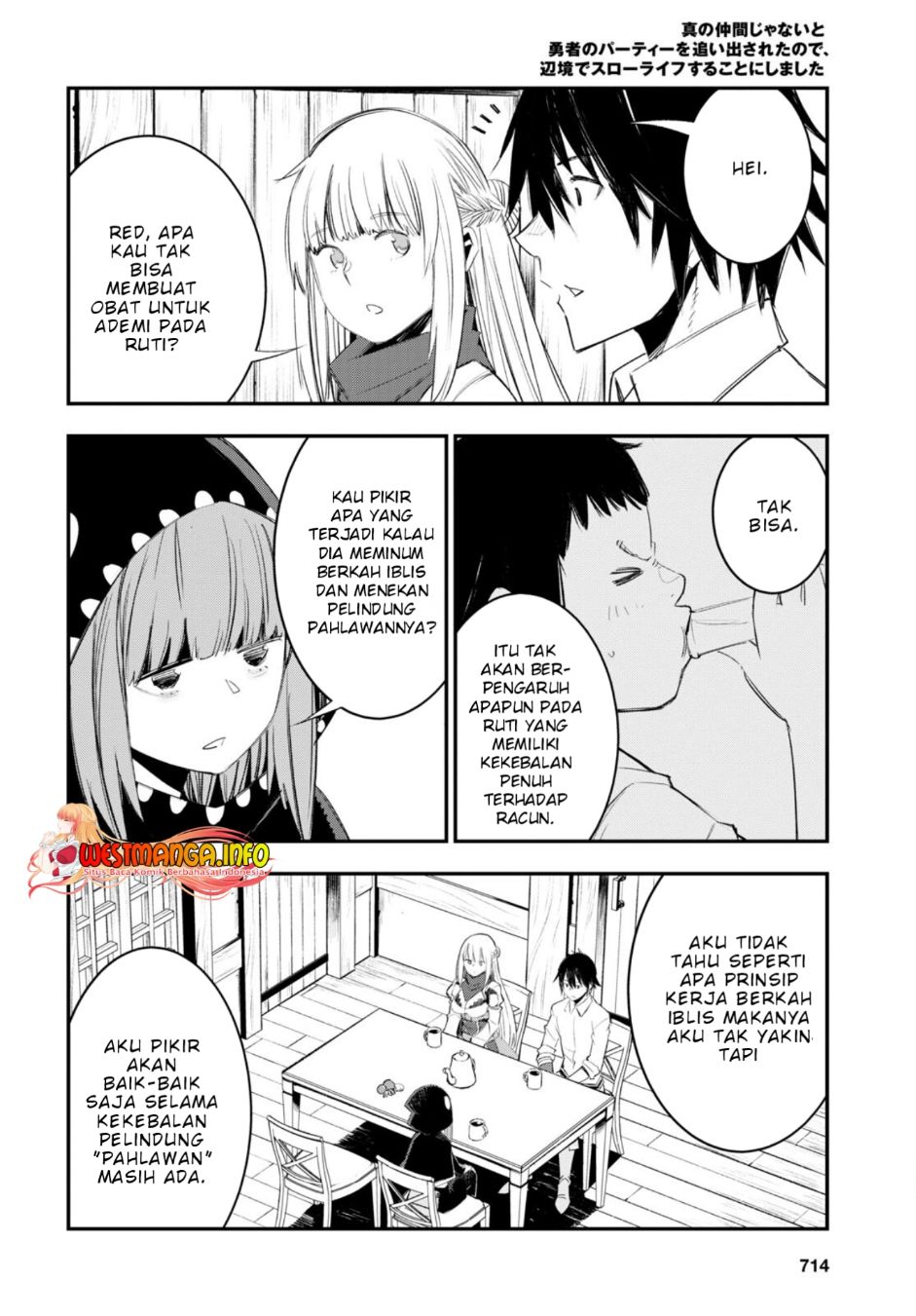 shin-no-nakama-janai-to-yuusha-no-party-wo-oidasareta-node-henkyou-de-slow-life-suru-koto-ni-shimashita - Chapter: 51