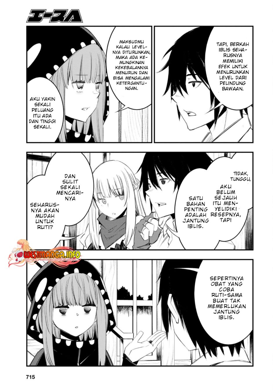 shin-no-nakama-janai-to-yuusha-no-party-wo-oidasareta-node-henkyou-de-slow-life-suru-koto-ni-shimashita - Chapter: 51