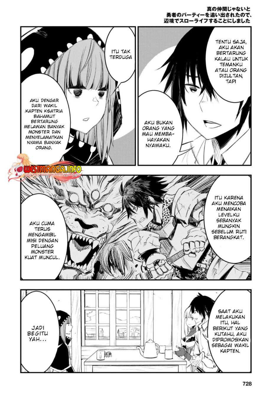 shin-no-nakama-janai-to-yuusha-no-party-wo-oidasareta-node-henkyou-de-slow-life-suru-koto-ni-shimashita - Chapter: 51