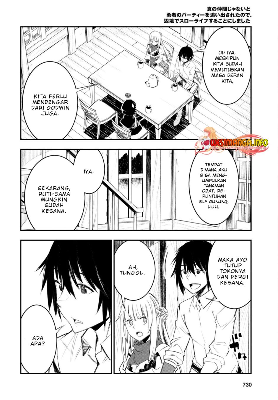 shin-no-nakama-janai-to-yuusha-no-party-wo-oidasareta-node-henkyou-de-slow-life-suru-koto-ni-shimashita - Chapter: 51