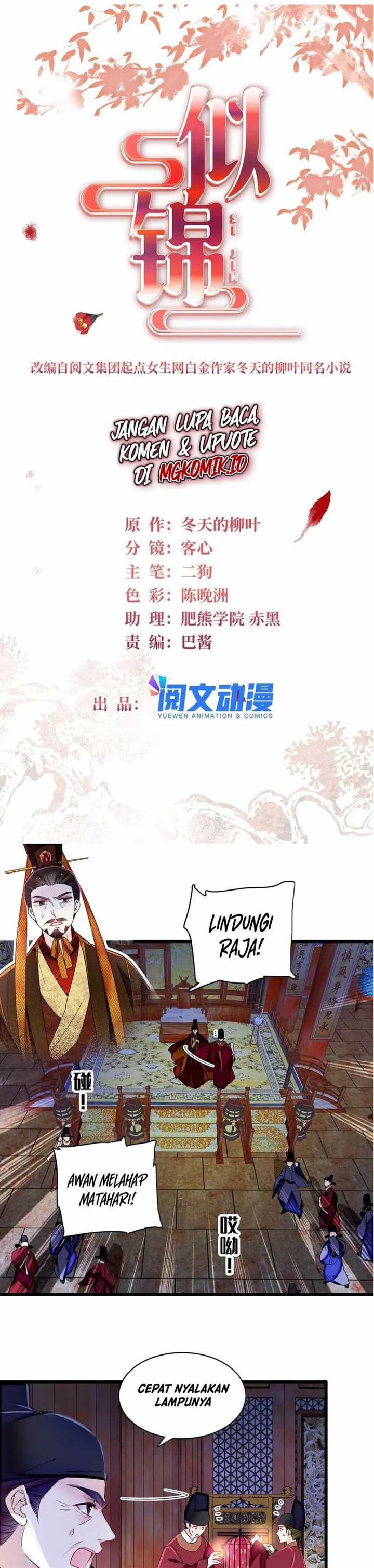 sijin - Chapter: 357
