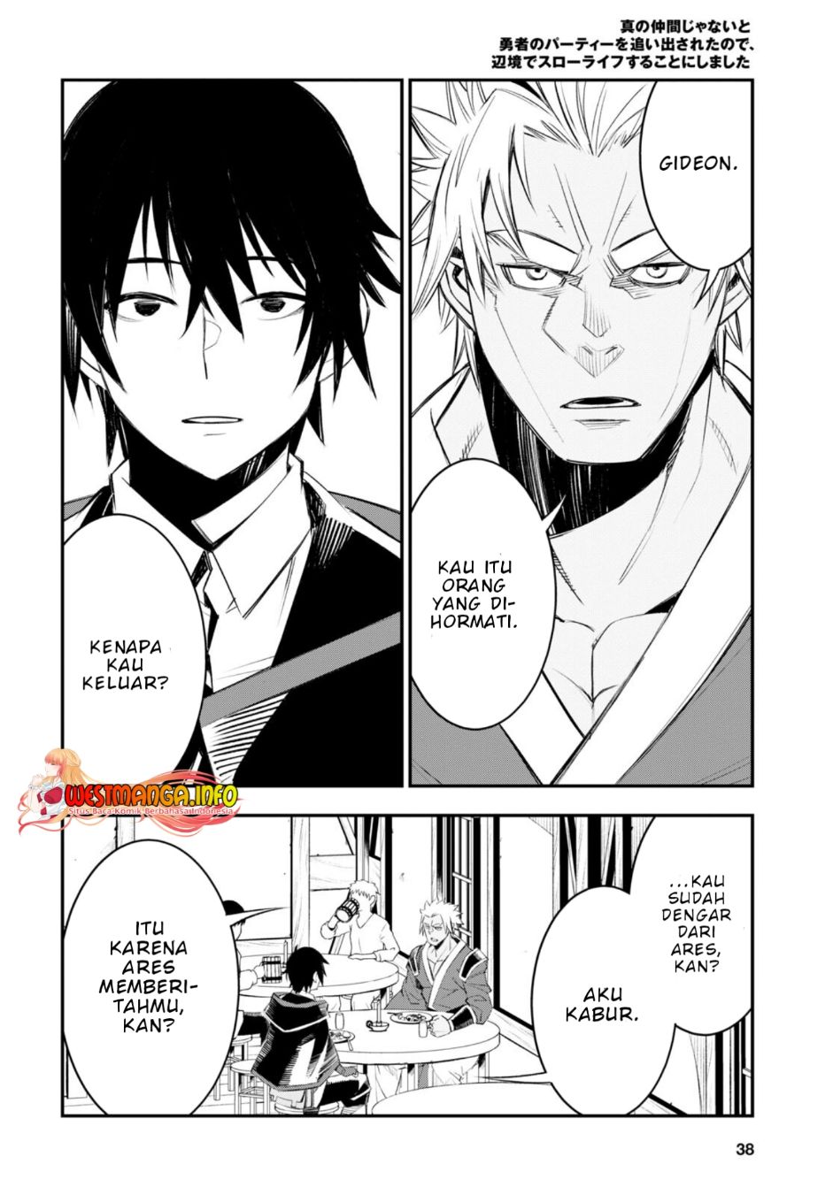 shin-no-nakama-janai-to-yuusha-no-party-wo-oidasareta-node-henkyou-de-slow-life-suru-koto-ni-shimashita - Chapter: 52