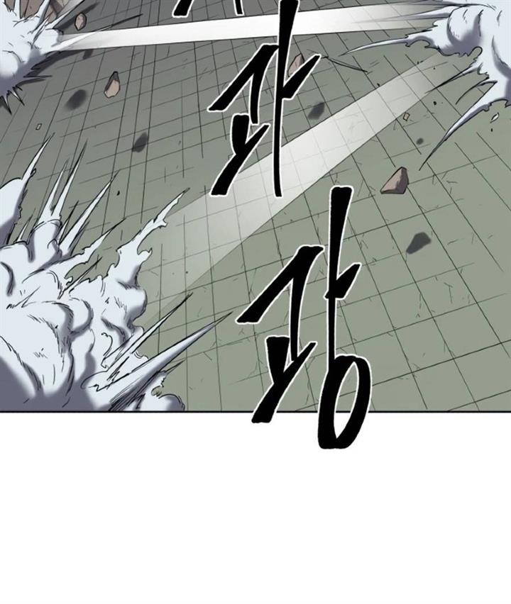 monster-hunter - Chapter: 17