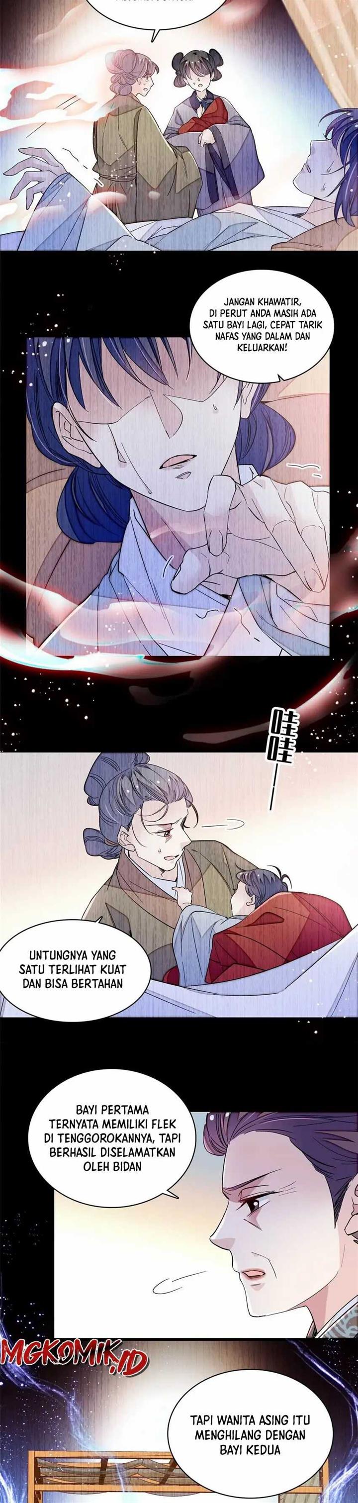 sijin - Chapter: 358