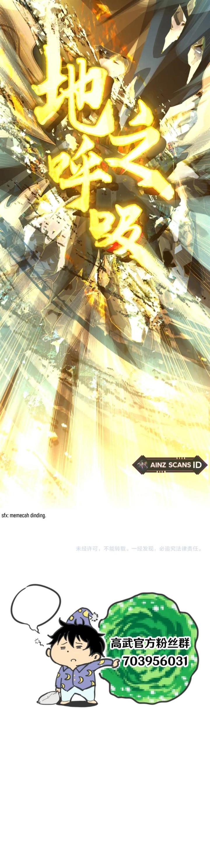 leveling-in-the-future - Chapter: 21