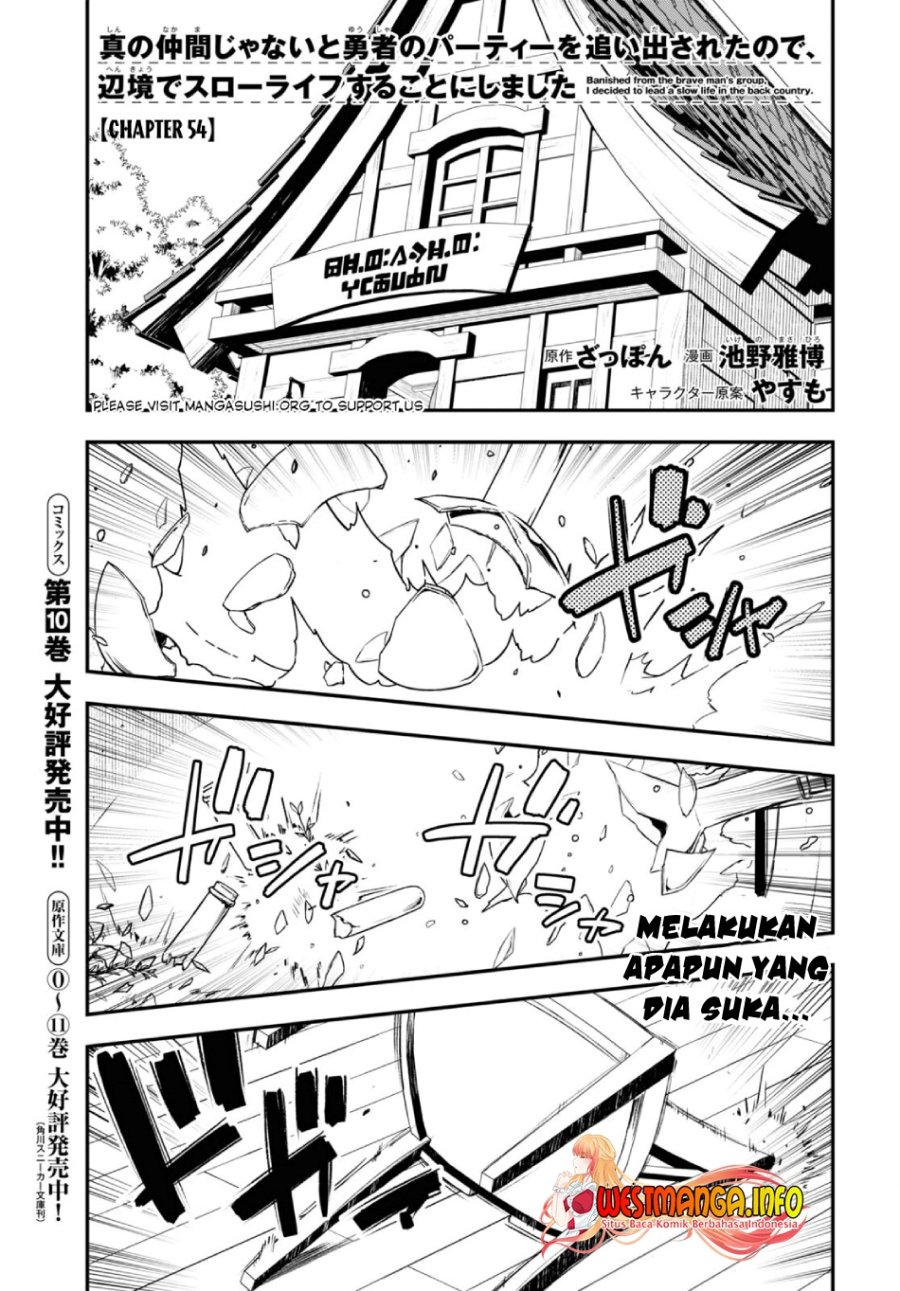 shin-no-nakama-janai-to-yuusha-no-party-wo-oidasareta-node-henkyou-de-slow-life-suru-koto-ni-shimashita - Chapter: 53